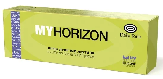 עדשות מגע צילינדר MY HORIZON TORIC יומיות - 30 יחידות    