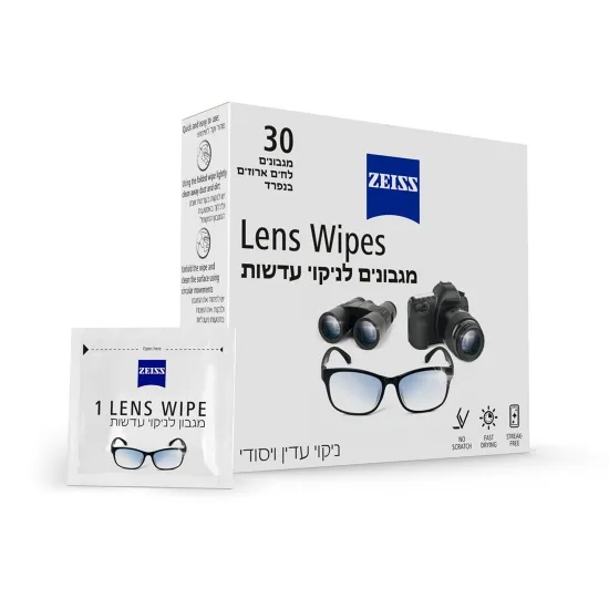 מגבונים לניקוי עדשות ZEISS צייס - 30 יח'